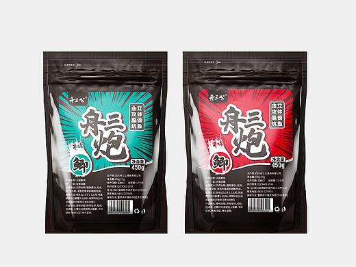 包装袋鱼儿自立袋自封袋设计渔具户外舟三公