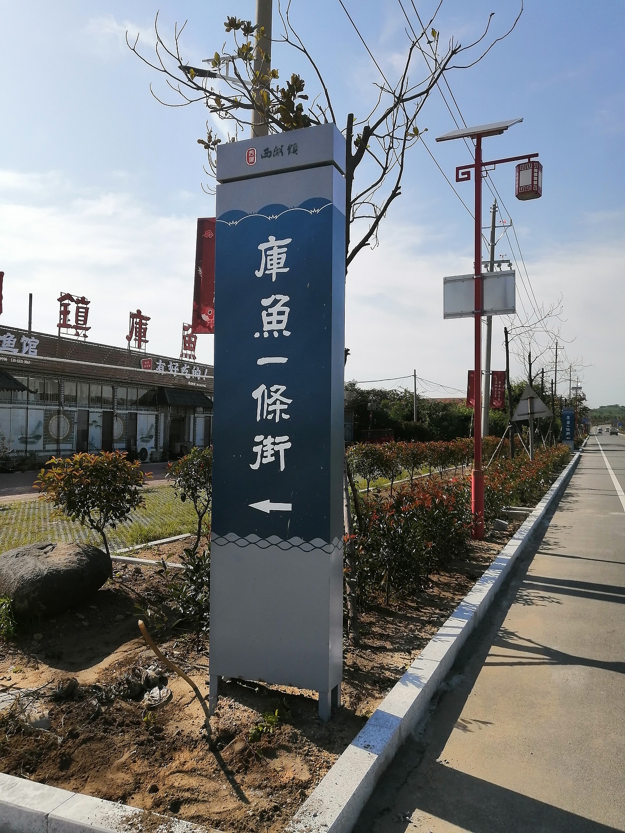 最后一张很有意思,我们二期安装时发现了它,这模仿的速度也太快了*o*