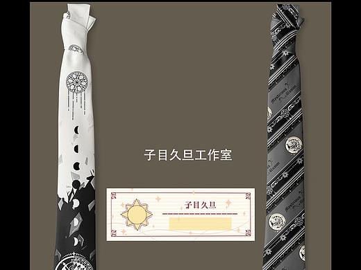 子目久旦工作室—合集