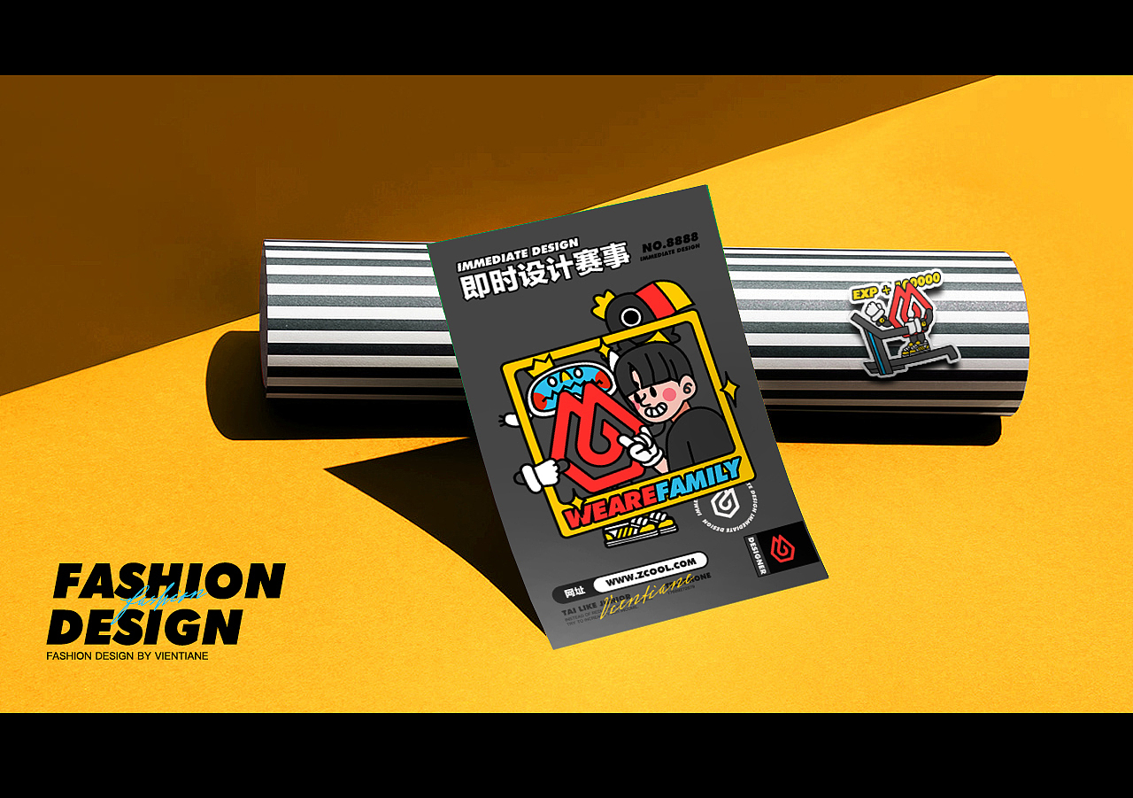 「即时设计LOGO创意插画延展设计」品牌延展升级（图ZMzAwMzQ2MzUy） - 海报 - 站酷设计师万象制造原创素材 - 站酷ZCOOL