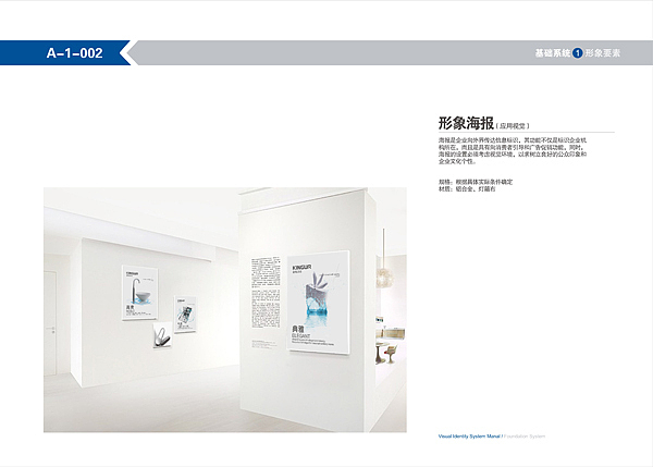企业形象设计（图ZMTY4ODQzMg==） - 品牌 - 站酷设计师思尚设计摄影原创素材 - 站酷ZCOOL