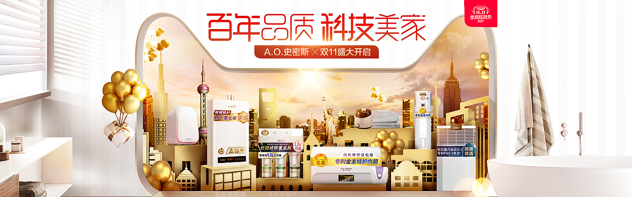 KV 合集（图ZMTM3NTc0Njk2） - 电商 - 站酷设计师一圭木原创素材 - 站酷ZCOOL