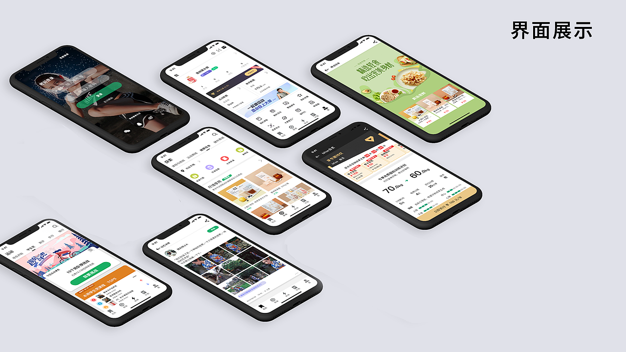 锐者健身-APP（图ZMTg1MDE0NTgw） - APP界面 - 站酷设计师宅小野原创素材 - 站酷ZCOOL