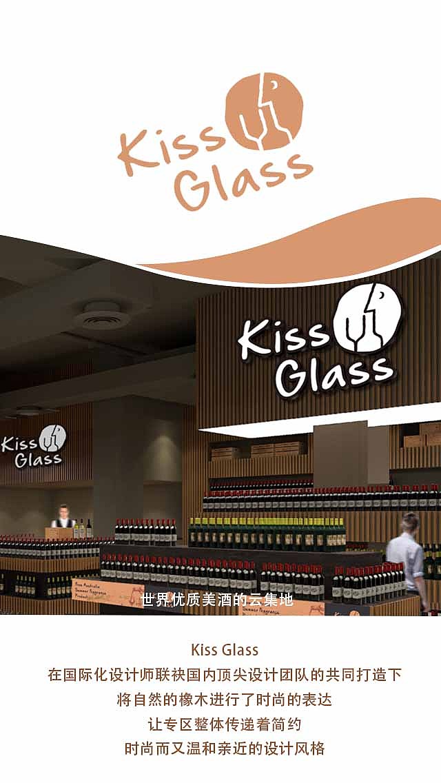 KISS CLASS（图ZNzM5NzE1MjQ=） - 移动端网页 - 站酷设计师净修原创素材 - 站酷ZCOOL