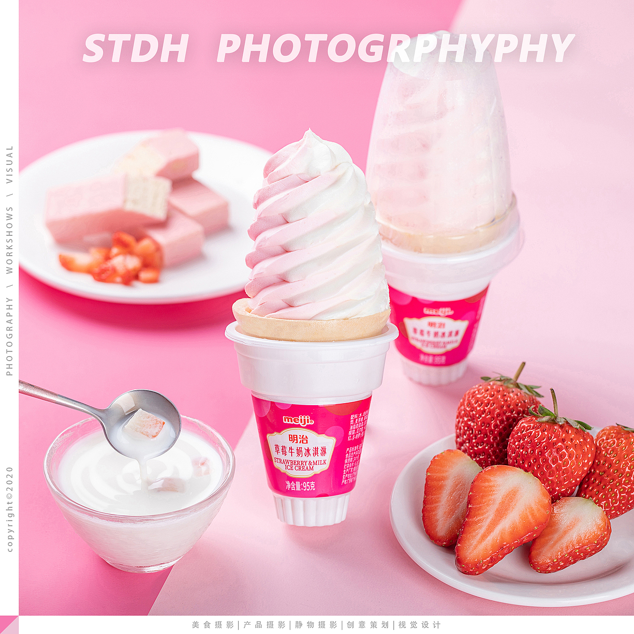 meiji雪糕 一口夏天 ✖️ 视同道合PHOTO（图ZMjEyMjY3MjMy） - 产品摄影 - 站酷设计师视同道合原创素材 - 站酷ZCOOL