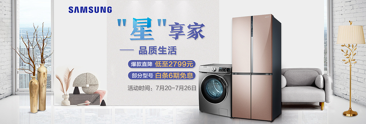 KV（图ZMjE2MzAxNTgw） - 电商 - 站酷设计师涅槃火原创素材 - 站酷ZCOOL