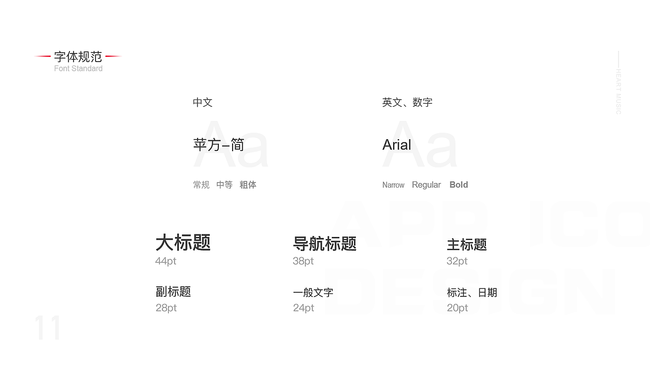 2019-2020 个人作品集