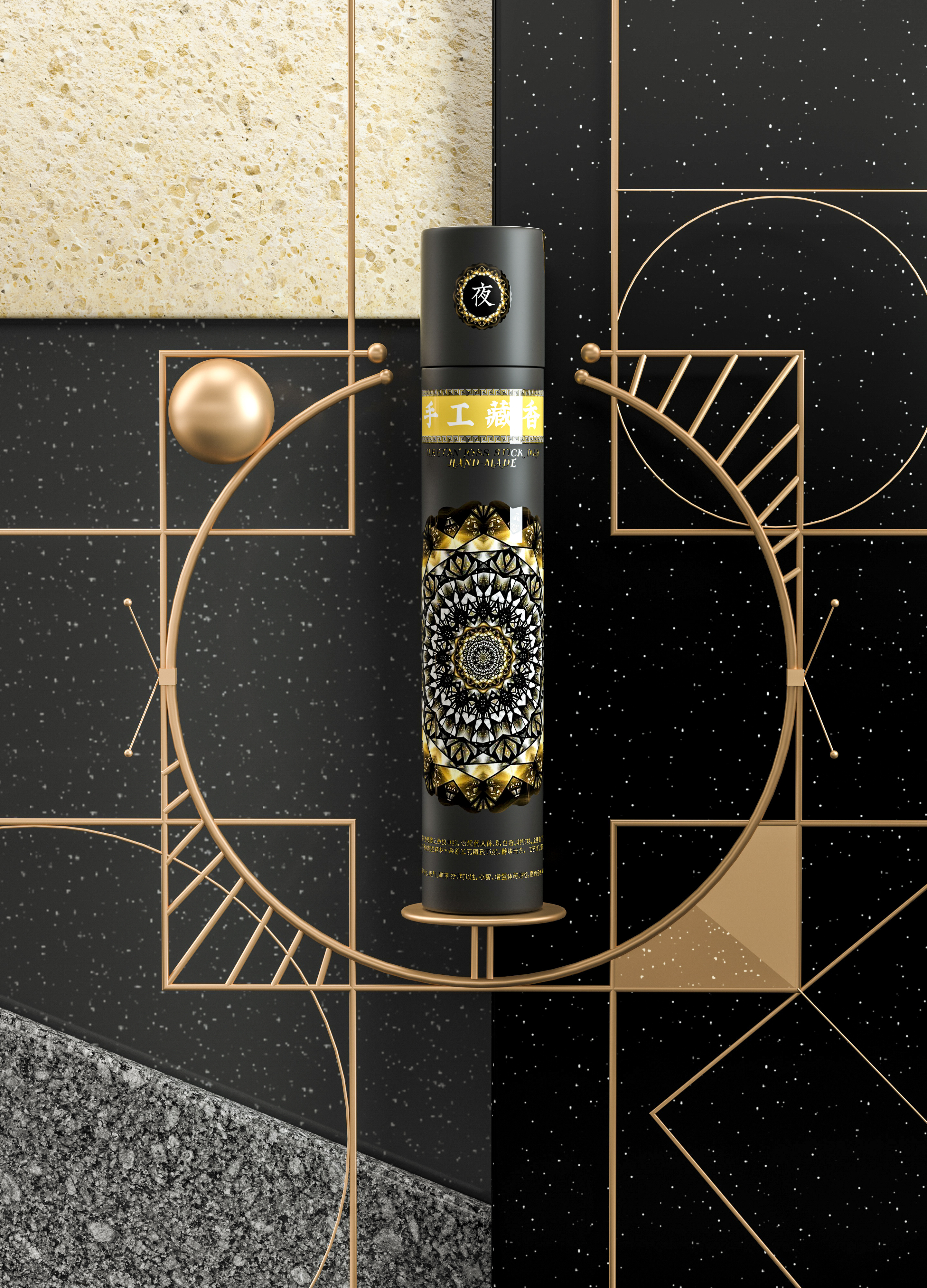 洛尚品牌设计 x 音域空间 打造白加黑系列藏香包装