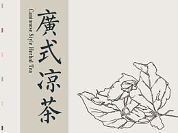 信息设计