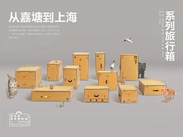 空间