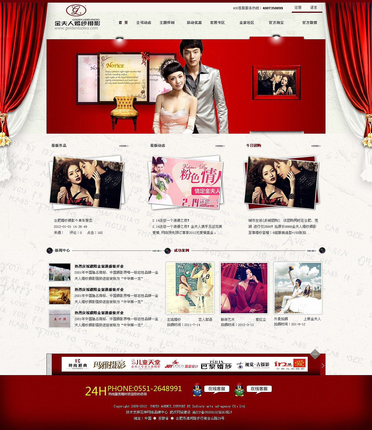 婚纱（图ZNTUxMzc2OA==） - 图标 - 站酷设计师谢静原创素材 - 站酷ZCOOL
