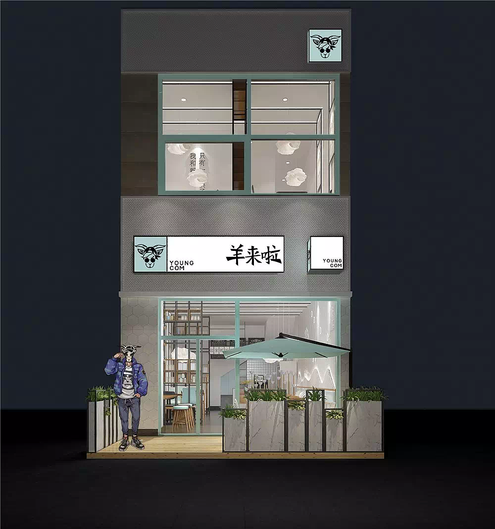 羊来啦品牌设计