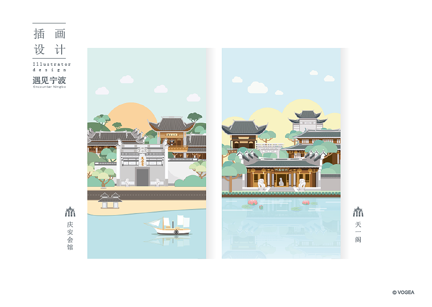 庆安会馆,即天后宫,位于浙江省宁波市区三江口东岸,故名&quot