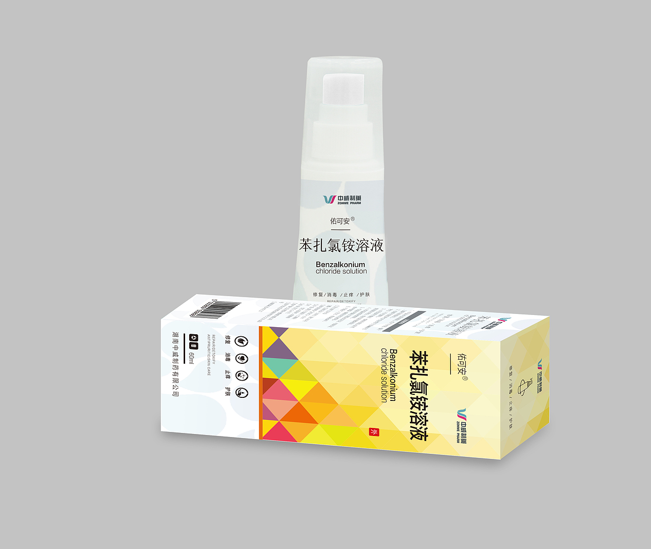 苯扎氯铵 溶液（图ZMTk2MzcwNDQ4） - 包装 - 站酷设计师花间一壶酒23原创素材 - 站酷ZCOOL