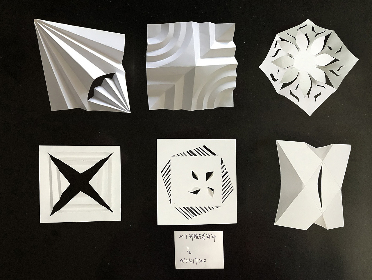 立体构成作品 练习 作业 手绘 制作 造型 几何折纸创意