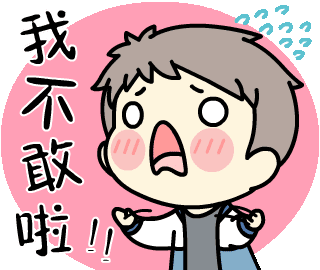 【LINE原创动态表情贴图】系列（图ZODk4MTkwMzI=） - 网络表情 - 站酷设计师guan1937原创素材 - 站酷ZCOOL