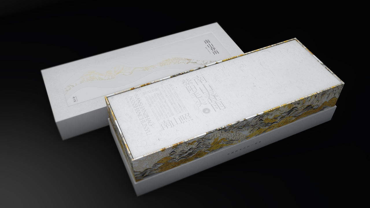 地道中国茶—紫阳毛尖