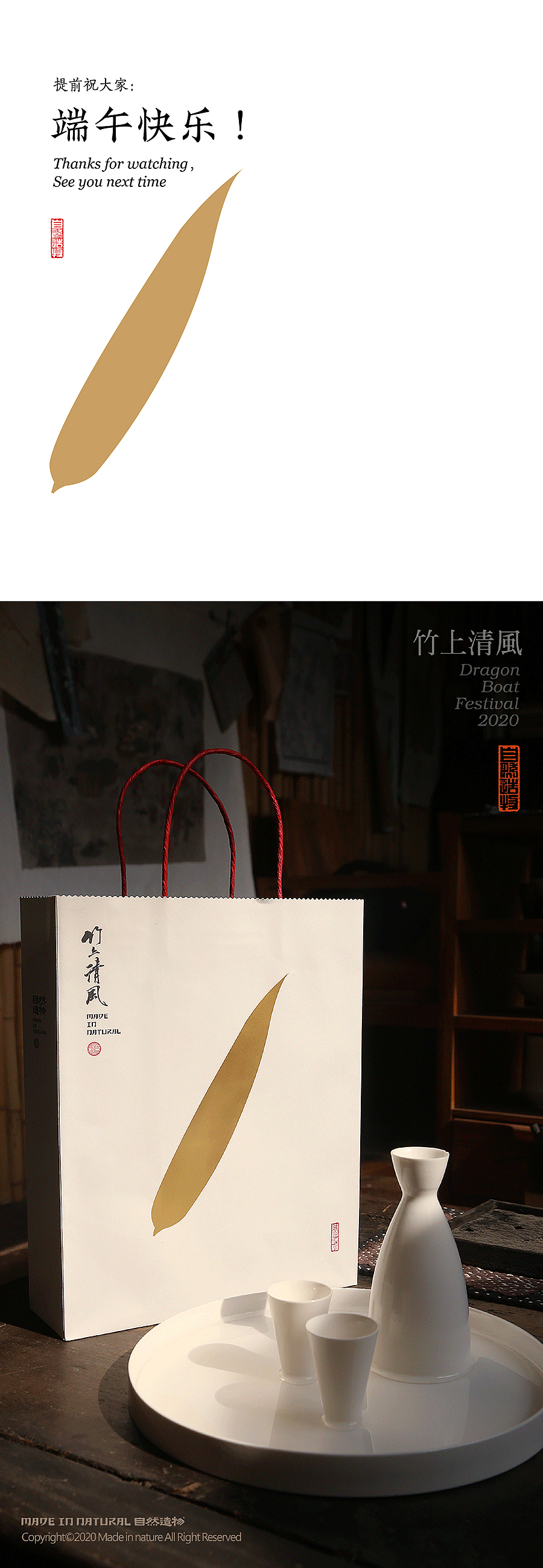 竹上清風·自然造物（图ZMjA3MjIzNjA0） - 生活用品 - 站酷设计师王猛涛Tee原创素材 - 站酷ZCOOL