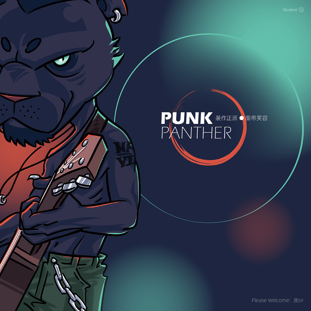 摇滚黑豹 - 庞sir（图ZMjIzOTUwOTIw） - 新锐潮流插画 - 站酷设计师Q中同学原创素材 - 站酷ZCOOL