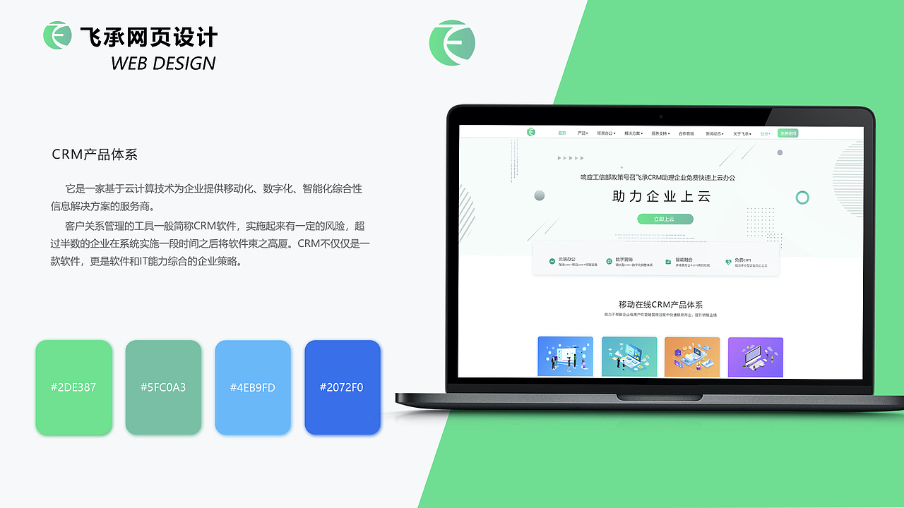 作品集（图ZMjUzNzE4MDI4） - APP界面 - 站酷设计师绿皮野兽原创素材 - 站酷ZCOOL