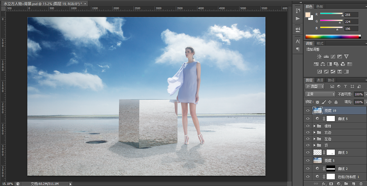 人像 场景——合成