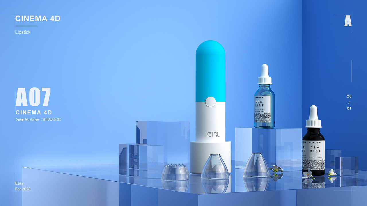 年前年后-小米路由器Ax3600-WiFi6和一些C4D渲染