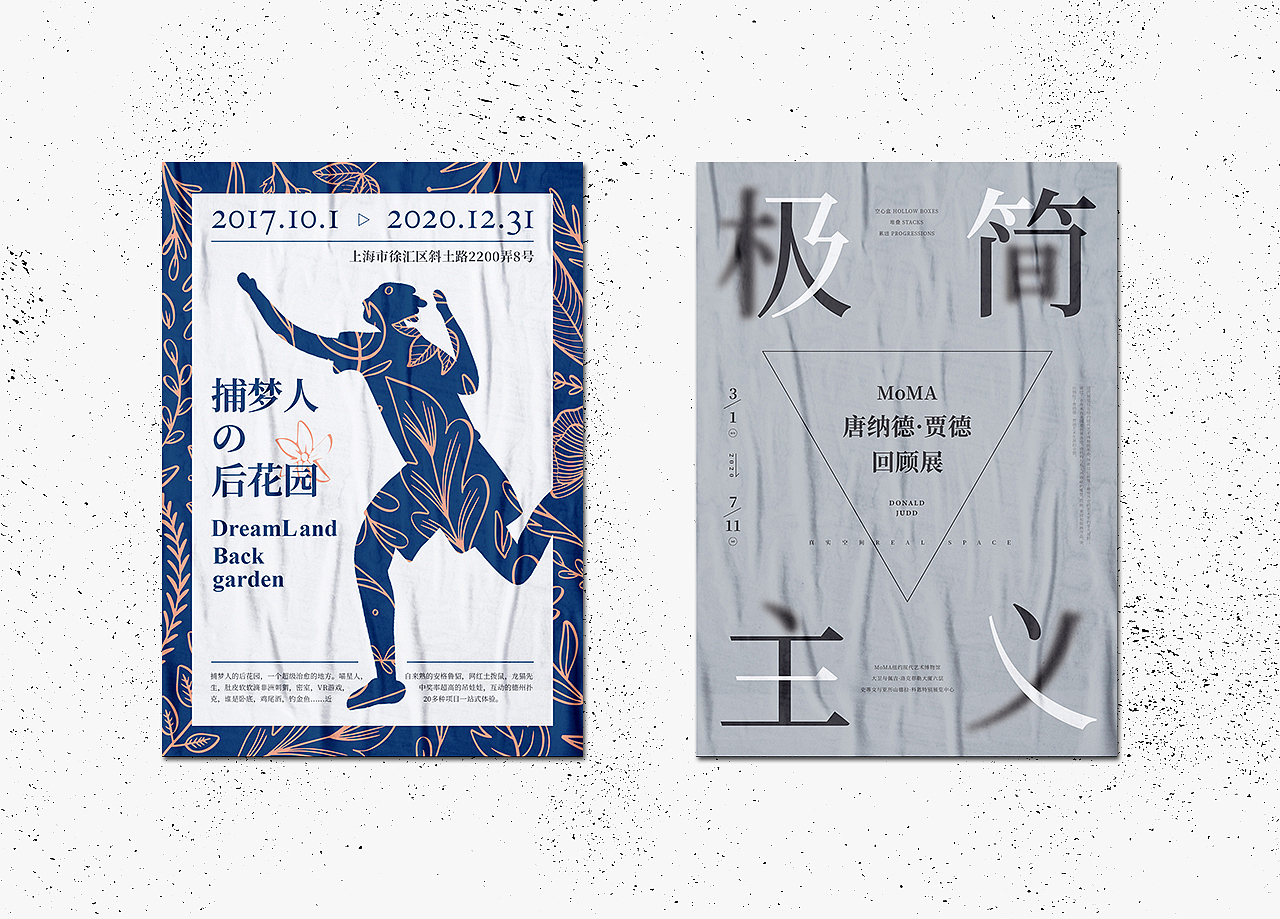 海报设计集（图ZMjE0MDEwNTA4） - 海报 - 站酷设计师V琳LOGO引力原创素材 - 站酷ZCOOL