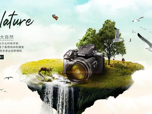 拍出你的美（個(gè)人主頁(yè)-ZNTExMTU4MTY=） - 海報(bào) - 站酷設(shè)計(jì)師世間的魔鬼原創(chuàng)素材 - 站酷ZCOOL