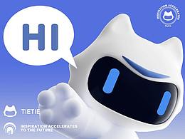 长三角铁路IP铁铁