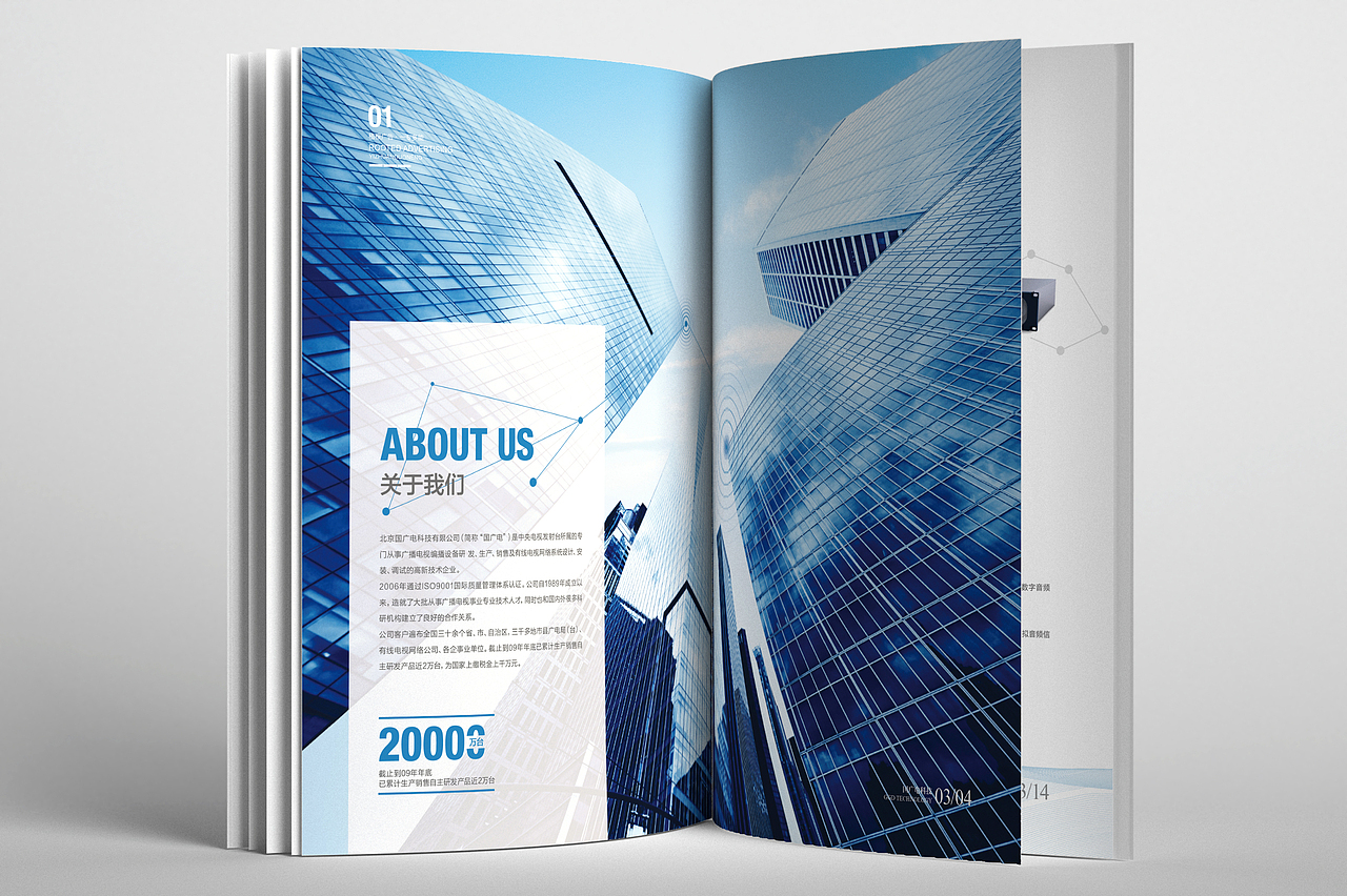 画册设计（图ZNzkzMDEwMzY=） - 品牌 - 站酷设计师乖宝宝天使原创素材 - 站酷ZCOOL