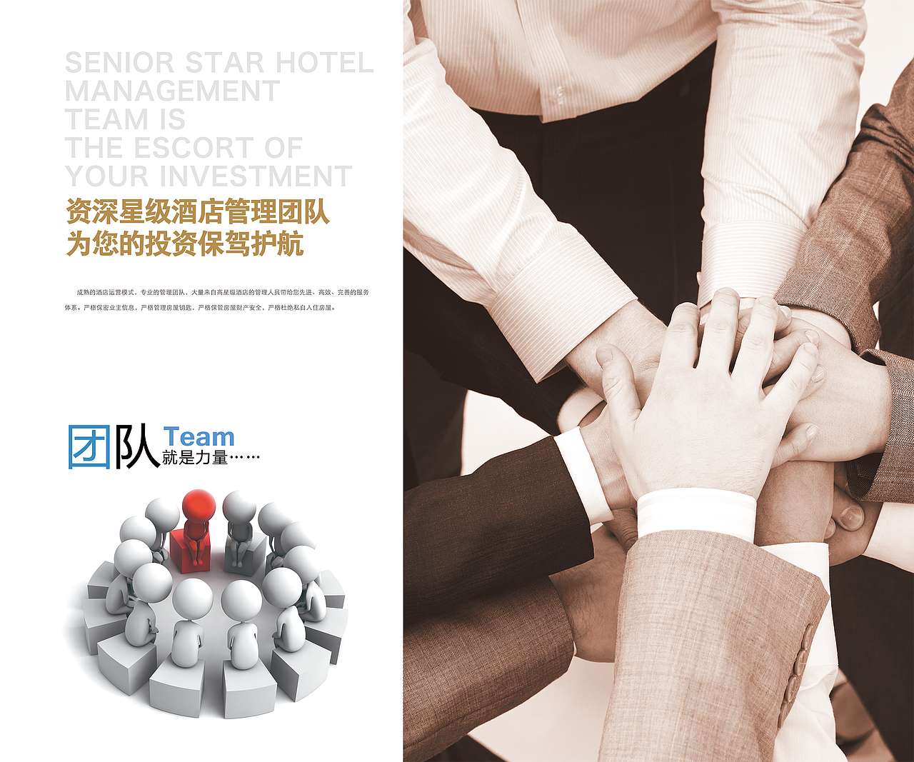 投资手册（图ZODQ0OTQ1MDA=） - 宣传物料 - 站酷设计师累又能怎样LN原创素材 - 站酷ZCOOL