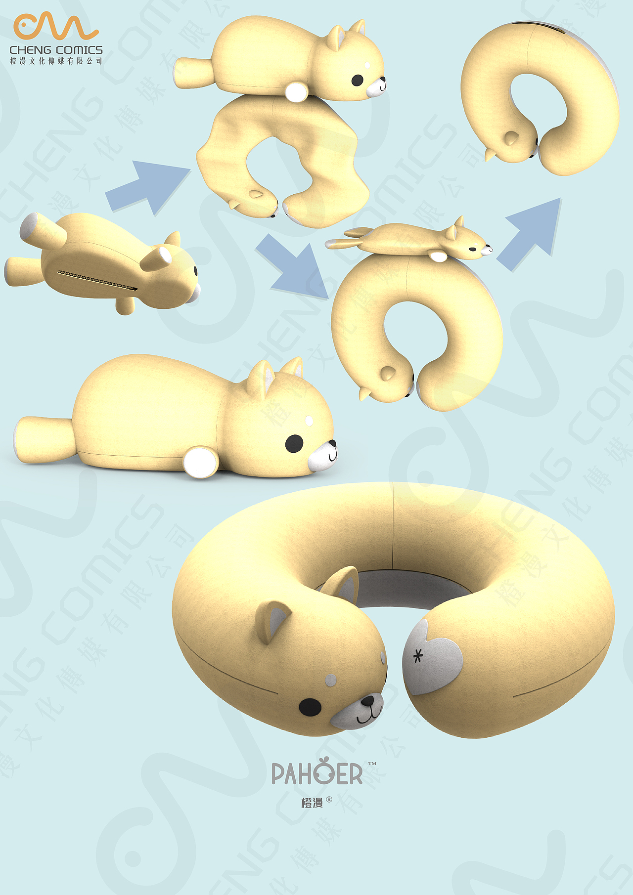 pahoer U形枕（图ZMTk5NDM0MDM2） - 玩具 - 站酷设计师橙漫文化原创素材 - 站酷ZCOOL