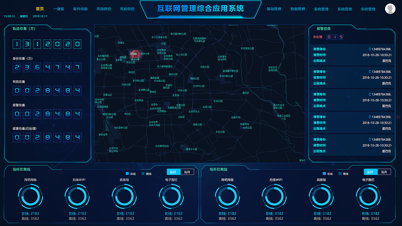 作品集（图ZMjA0Njc4NDQ4） - APP界面 - 站酷设计师阿宝摄影原创素材 - 站酷ZCOOL