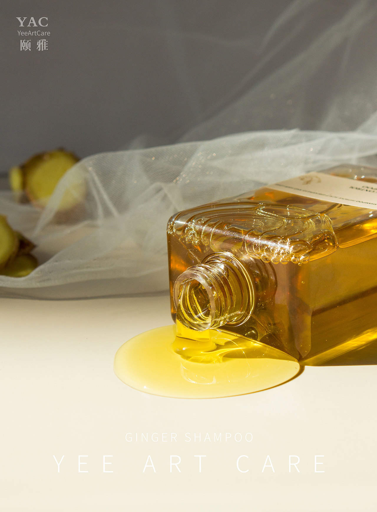 化妆品 I 生姜洗护系列护肤品拍摄（图ZMjc3NTU4OTM2） - 产品摄影 - 站酷设计师颐雅美妆摄影原创素材 - 站酷ZCOOL