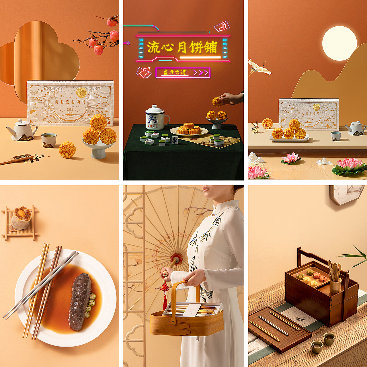 2021年度平面摄影案例丨光影集 PXMIX(图ZMjgyOTYwMDQ4) - 产品摄影 - 站酷设计师光影集原创素材 - 站酷ZCOOL