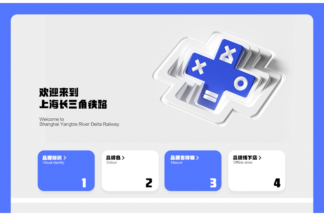 【长三角铁路文创ip设计】铁路姐妹-品牌IP设计（图ZMzM0OTc1ODEy） - IP形象 - 站酷设计师陈鑫字星尘原创素材 - 站酷ZCOOL