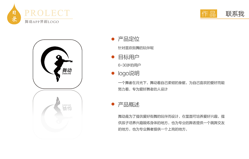 作品集（图ZOTEzMjgxODQ=） - APP界面 - 站酷设计师Cailevels原创素材 - 站酷ZCOOL