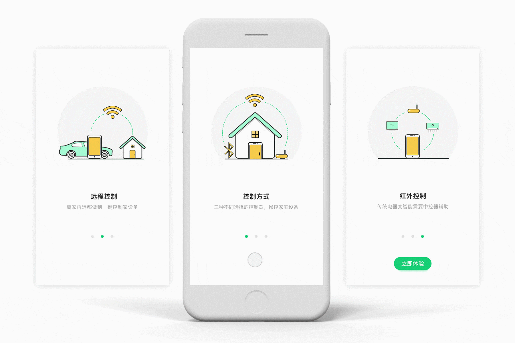 智能家居2018新版本APP设计（图ZMTE1MjA1NjQ0） - APP界面 - 站酷设计师渠笪妍92原创素材 - 站酷ZCOOL