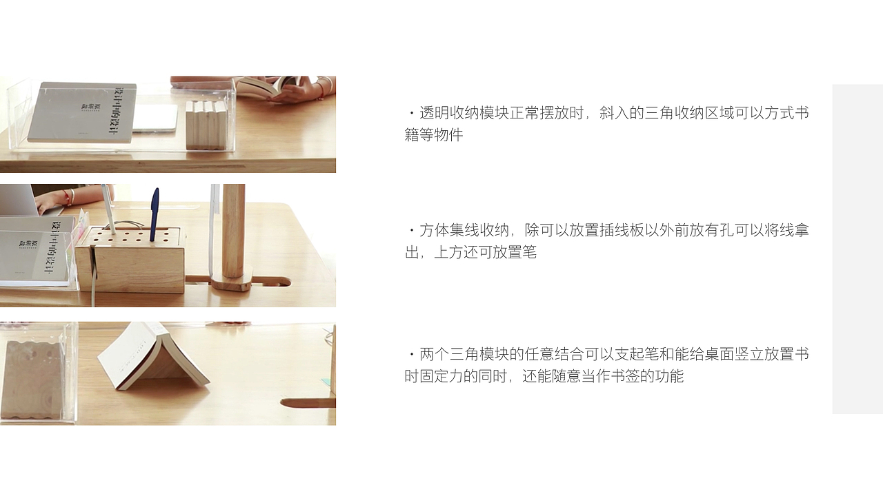 枝几家具设计（图ZMTMwNjcxMTE2） - 生活用品 - 站酷设计师Zhooly原创素材 - 站酷ZCOOL