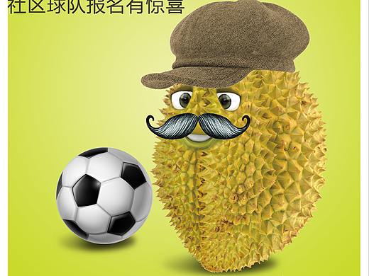 活动预热海报