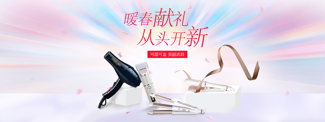 海报 | 集合（图ZMTQ2MTUzMDI4） - 海报 - 站酷设计师嗯我就吃最后一口原创素材 - 站酷ZCOOL