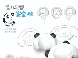 睡眠辅助