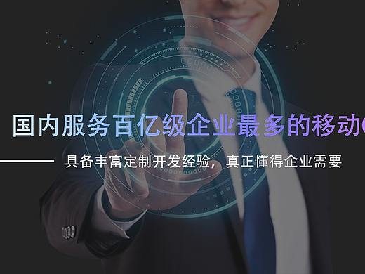 网页banner设计-科技类