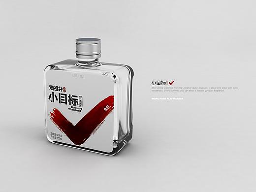 【酒祖井·小目标】小白酒包装