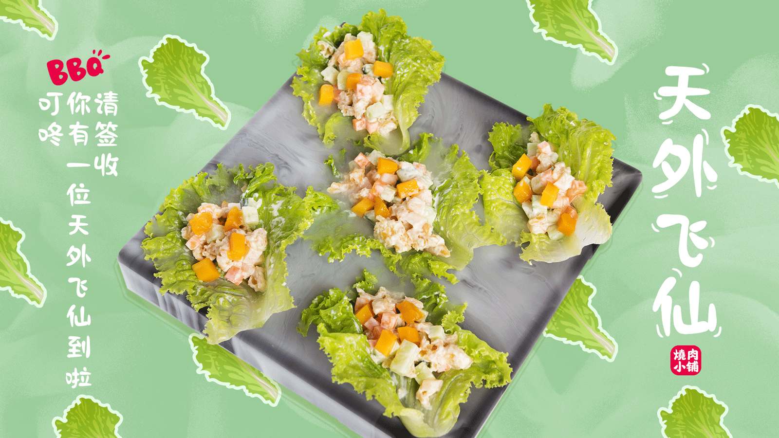 鹿小町美食gif插画06