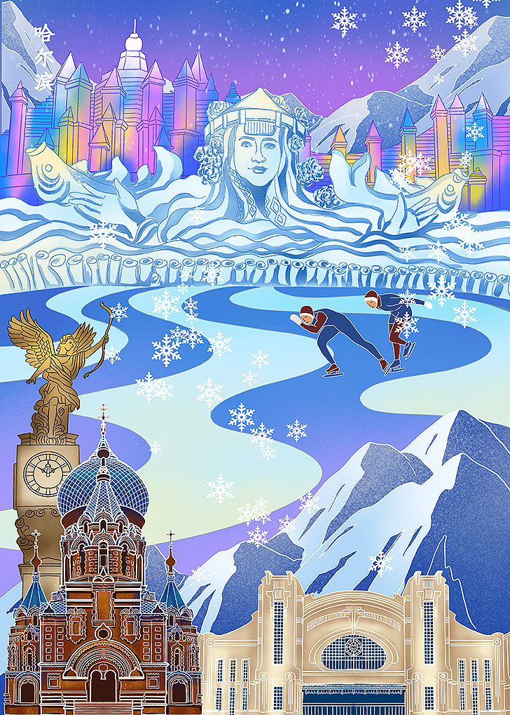 中国魅力城市形象插画