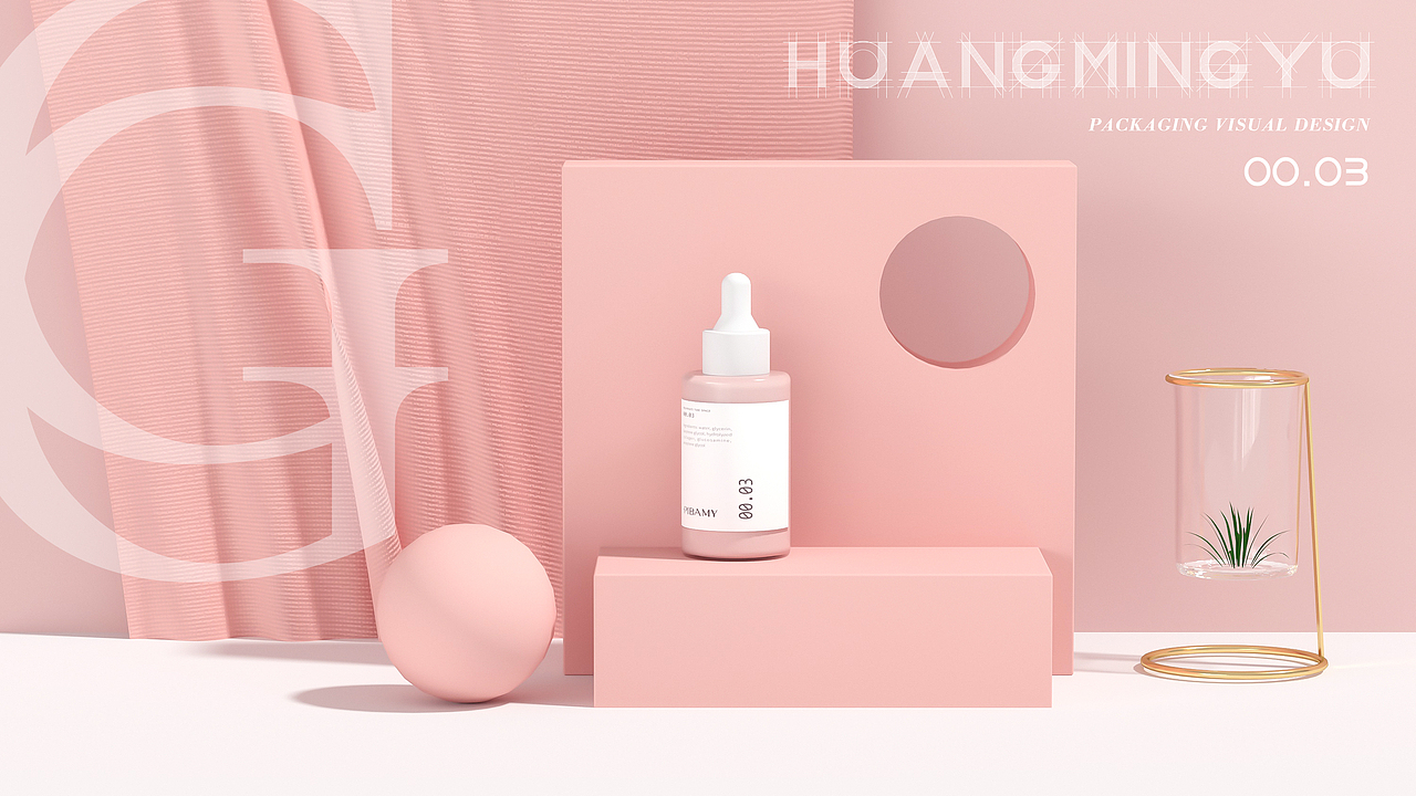 护肤品C4D建模-粉色系（图ZMjg1NjczOTk2） - 包装 - 站酷设计师GG包装视觉设计原创素材 - 站酷ZCOOL