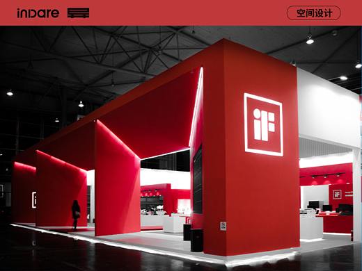 IF x inDare | 设计大展展示空间