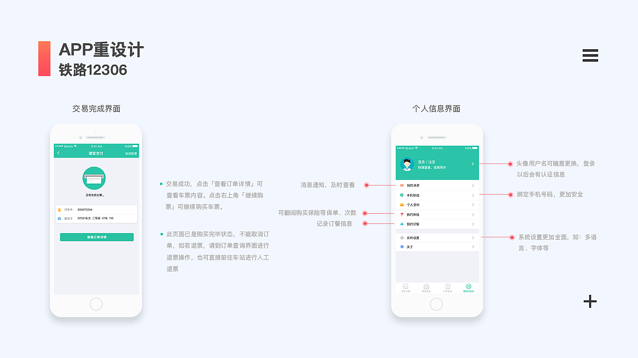 2017-2018作品集（图ZMTA2NTUwODI0） - 其他UI - 站酷设计师柠檬味的小熊原创素材 - 站酷ZCOOL