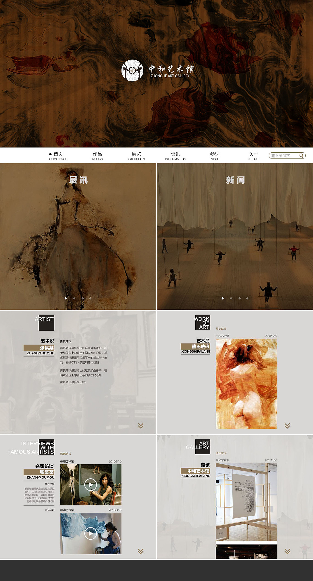 web（图ZMTE2MDQ0MzA0） - 其他UI - 站酷设计师COOKIE_二分之一原创素材 - 站酷ZCOOL